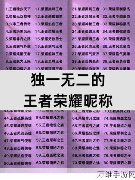王者荣耀V10贵族特权全解析,尊享之路需多少花费?