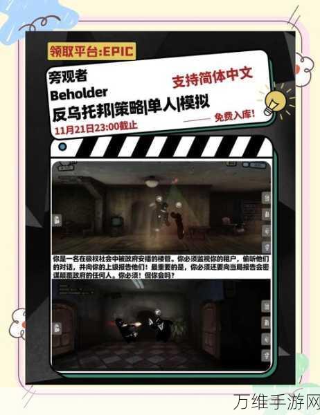矮人小酒馆,独特黑暗童话风的 Roguelike 游戏下载指南