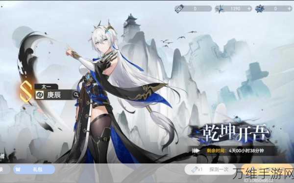 深空之眼缪斯茶会新卡池盛大开启,限定角色与丰厚福利等你来拿!