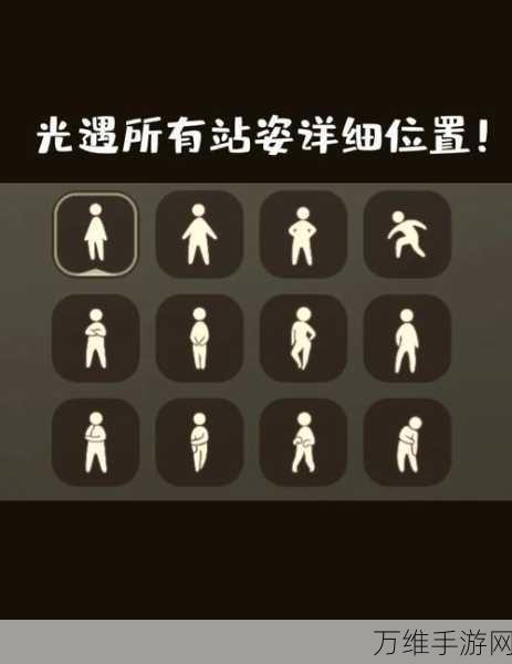 光遇探索指南,揭秘花手先祖的隐秘位置