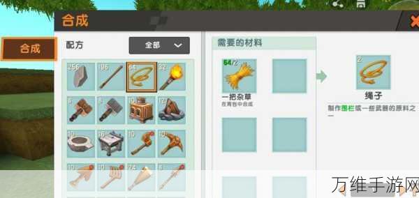 迷你世界打造秘籍,铁质工作台制作全攻略