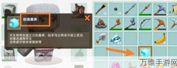 迷你世界打造秘籍,铁质工作台制作全攻略