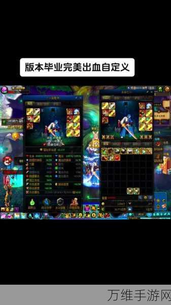 DNF手游红眼狂战士顶级搭配攻略,解锁极致战斗力的秘密