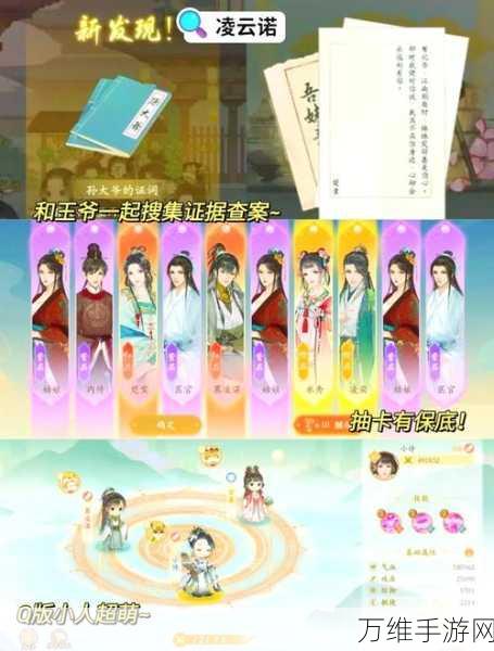 宫本佳人安卓版,新颖宫廷争斗角色扮演手游,等你来战!