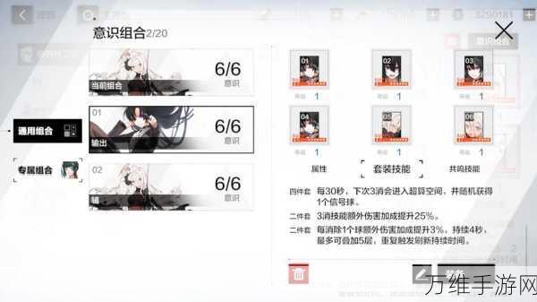 战双帕弥什深度解析,QTE机制全攻略