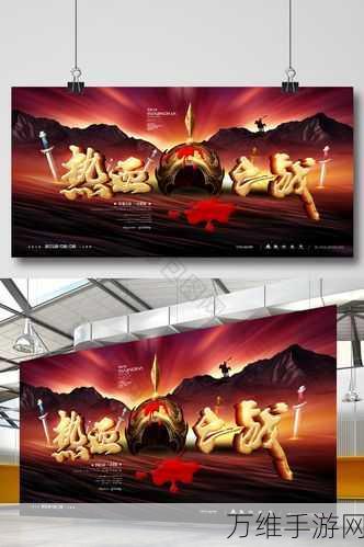 斗士淘汰赛安卓版，刺激热血的多人在线竞技巅峰对决