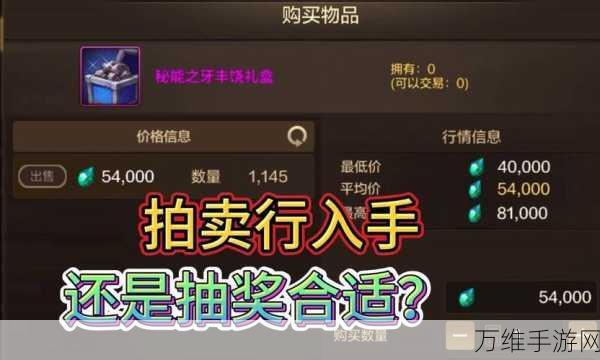 DNF商城购物抽奖全攻略,揭秘抽奖机制,赢取稀有道具!