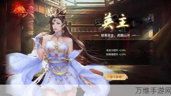 真三国战纪,策略为王,热血征战手游世界