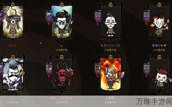 饥荒熔炉模式深度解析,全怪物属性图鉴与战斗策略
