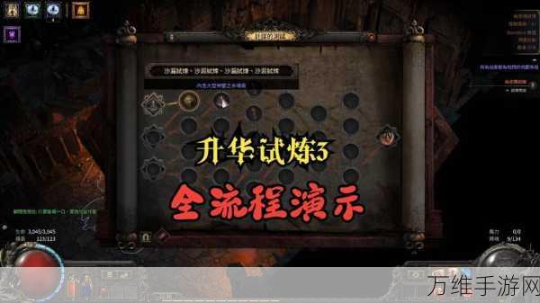 魔域神兽养成大赛启幕，揭秘三大流派神兽养成秘籍与法师革新之路