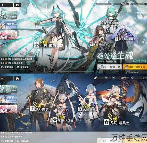 深空之眼,顶尖S角色自选攻略,解锁你的宇宙征途!