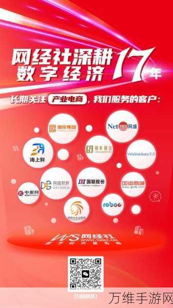 阿里国际震撼发布,全球手游B2B领域首个AI搜索引擎Accio横空出世