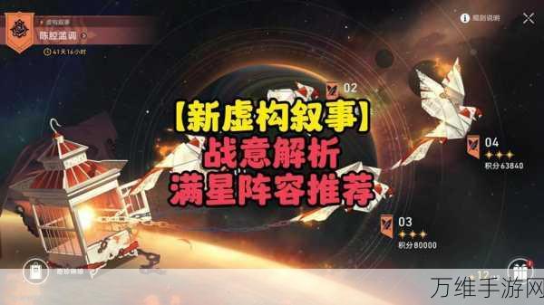 崩坏星穹铁道多服解析,全球服务器布局与玩家互动详解