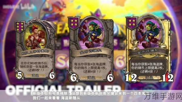 炉石传说深度攻略,普崔塞德教授实战技巧与战术解析