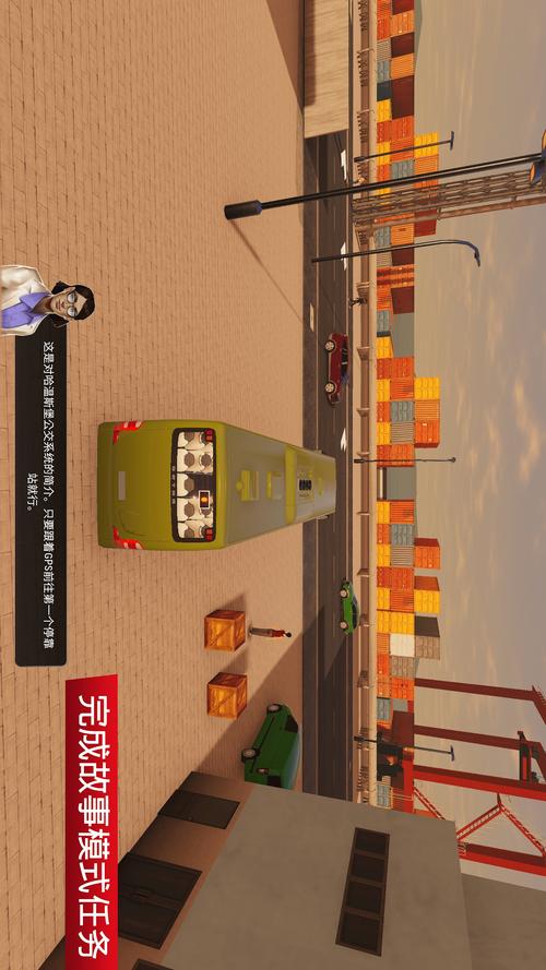 安卓版<我的工艺都市>,精彩模拟经营之旅等你开启