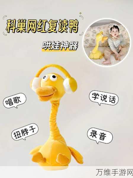 神经质的鸭子,安卓版超有趣休闲益智手游指南