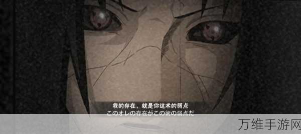 火影忍者手游,奥义点全攻略,解锁终极奥义技能的必胜秘籍