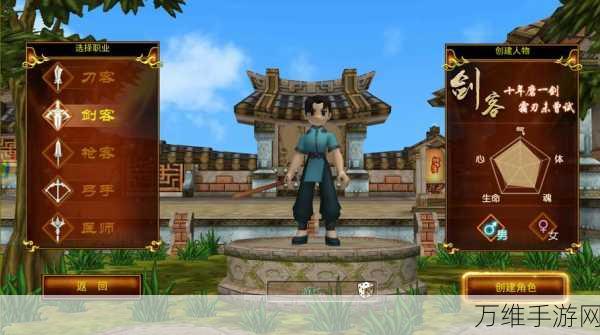 竹灵江湖风云,热血角色扮演手游等你来战