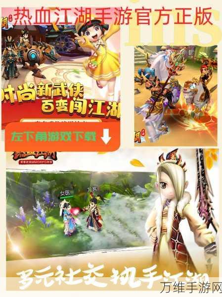 竹灵江湖风云,热血角色扮演手游等你来战