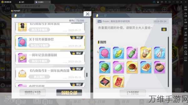 方舟指令3-4关卡攻略,解锁高效通关秘籍
