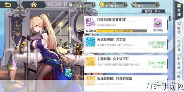 方舟指令3-4关卡攻略,解锁高效通关秘籍