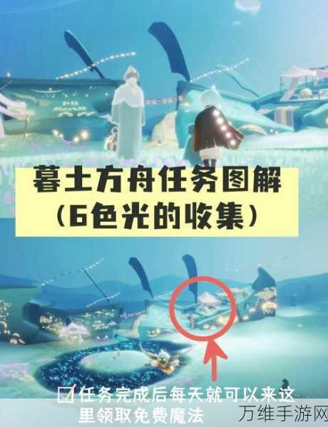 光遇探索指南，揭秘遇境地图神坛的隐藏位置