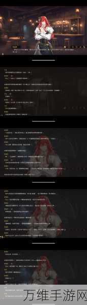 秘境探秘,原神马斯克礁奇幻冒险大赛全解析