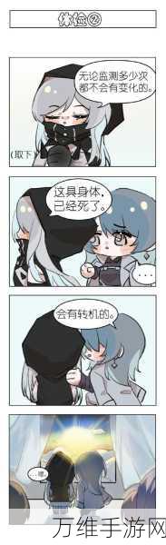 无期迷途深度解析,诺克斯烙印搭配攻略大揭秘