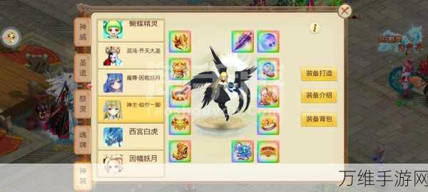 手游代号蝶,揭秘蝴蝶精灵的获取攻略与技巧
