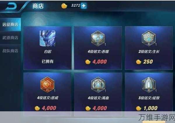 QQ飞车手游,荣耀碎片商店全攻略,解锁稀有道具的秘诀!