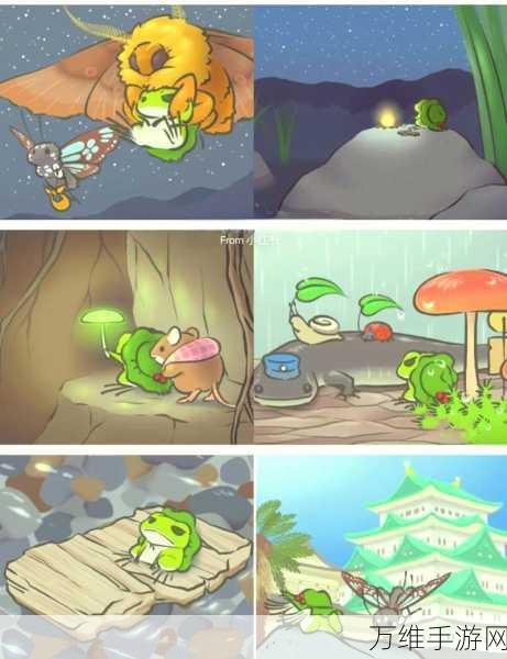 萌蛙旅行记,安卓版治愈游戏,玩家挚爱之选