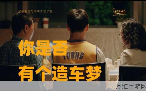 畅玩造车梦工场最新版，开启休闲益智养成之旅