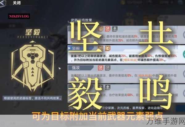 幻塔深度揭秘,元素附着与反应机制全解析,解锁战斗新境界