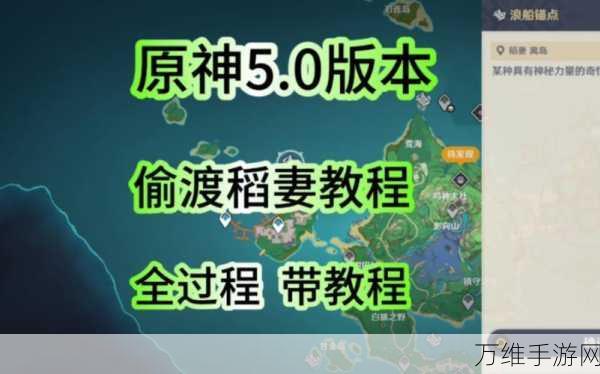 原神光影与线条任务速通秘籍,高效完成攻略大揭秘