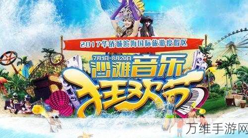 自由领主免费版 2023,畅享欢乐角色扮演之旅