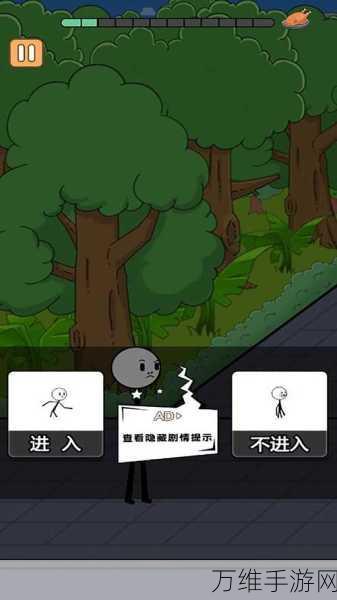 火柴人冒险之旅,畅玩超有趣休闲手游