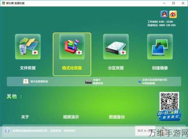 手游开发者必看,如何精准挑选数据采集器,提升游戏竞争力?