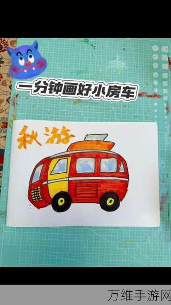 绘制合并车,独特玩法掀起益智休闲新热潮