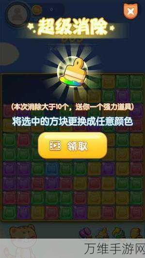 球球爱装修红包版,创意消除,趣味闯关