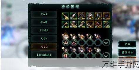 影之刃3无尽劫境挑战极限,揭秘层数与深度攻略