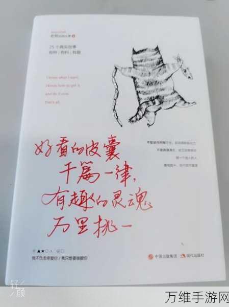 一笔之间手机版,妙趣横生的益智挑战