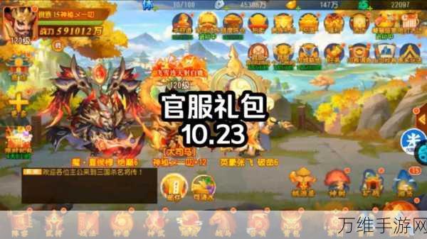 三国杀传奇武将礼包大放送!独家兑换码限时抢!