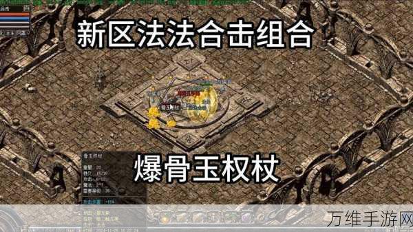刀塔传奇法系单点强队打造秘籍,深度剖析组队策略与实战精髓