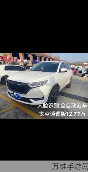 畅玩太空泊车仔,挑战太空停车新极限