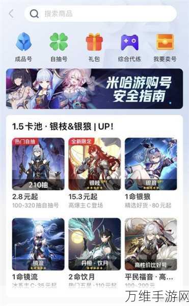 全明星街球派对2023永久有效兑换码大揭秘,珍稀礼包CDKEY全收录