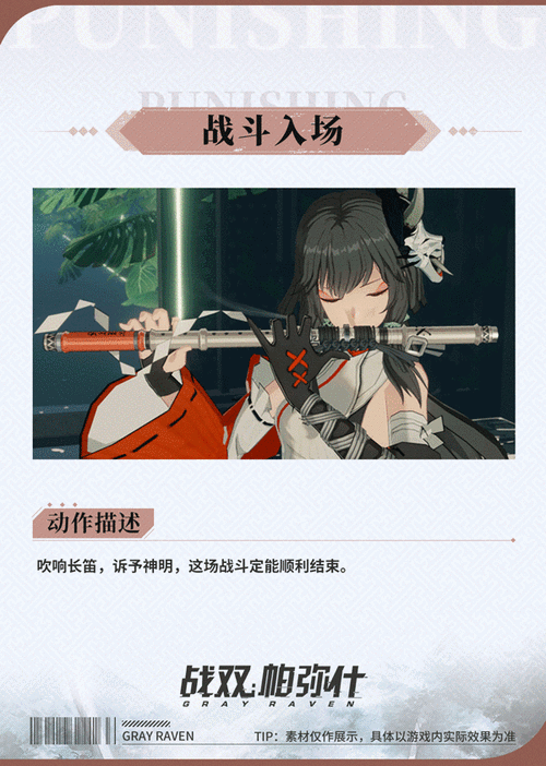 战双帕弥什玩家必看,轻松搞定手机换绑教程与游戏新动态