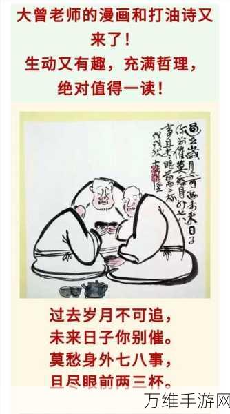线路整顿,简约却妙趣横生的益智休闲佳作