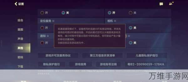 LOL手游好友申请失败?原因揭秘及解决方案