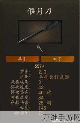 浮空秘境，深度剖析血夜之拥妥芮朵的战斗强度与实战应用
