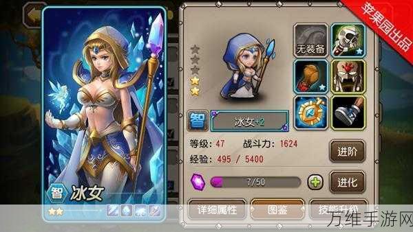 手游资讯，深度剖析刀塔传奇仙女龙实力与技能特色，竞技场制胜法宝？